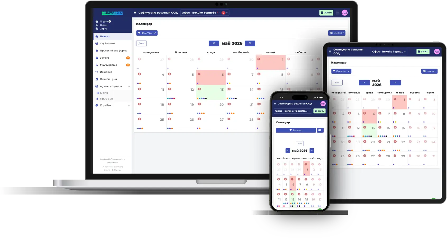 Mockup features
